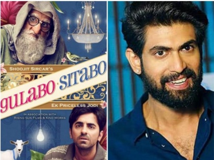 Bollywood Taja Khabar: Gulabo Sitabo's powerful trailer released, so Rana Daggubati has an eye for someone's safety - read 5 big Bollywood news | Bollywood Taja Khabar: गुलाबो सिताबो का ट्रेलर हुआ रिलीज, तो राणा की एक आंख है किसी की अमानत -पढ़ें बॉलीवुड की 5 बड़ी खबरें
