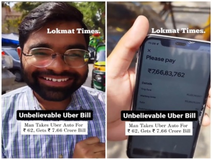 VIDEO: An Uber customer from Noida got a bill worth crores after an auto journey, the fare was only ₹ 62 | VIDEO: नोएडा के एक ऊबर ग्राहक को ऑटो यात्रा के बाद मिला करोड़ों का बिल, किराया हुआ था मात्र ₹62
