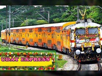 Uday Express train starting time date, timing, station rout, speed, food menu information about uday express | भारत की सबसे तेज ट्रेन 'वंदे भारत' को टक्कर देगी 'उदय एक्सप्रेस', जानें कब होगी शुरू, किराया, स्टेशन, रूट, फूड, स्पीड