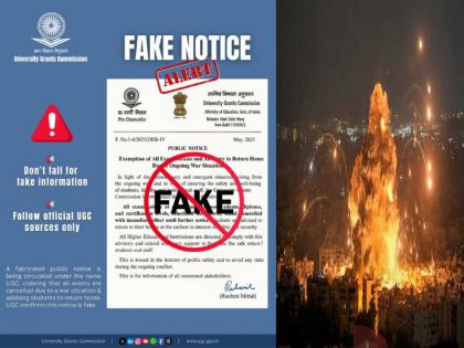 fact check Claim of cancellation of UGC exam after Operation Sindoor is fake UGC clear | ऑपरेशन सिंदूर के बाद UGC परीक्षा रद्द होने का दावा फर्जी, अभ्यर्थियों के लिए जारी हुई लेटेस्ट अपडेट
