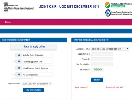 CSIR UGC NET December 2019 updates: Application Last date extended till October 15, apply at csirnet.nta.nic.in | UGC NET December 2019: 15 अक्टूबर तक बढ़ी रजिस्ट्रेशन की तारीख, csirnet.nta.nic.in पर करें अप्लाई
