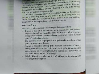 ugly girls can be married off with attractive dowry book for nursing students on dowry merits | नर्सिंग छात्रों के लिए लिखी गई किताब में बताए गए दहेज के फायदे, प्रियंका चतुर्वेदी ने धर्मेंद्र प्रधान से की ये अपील
