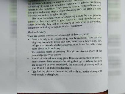 ugly girls can be married off with attractive dowry book for nursing students on dowry merits | नर्सिंग छात्रों के लिए लिखी गई किताब में बताए गए दहेज के फायदे, प्रियंका चतुर्वेदी ने धर्मेंद्र प्रधान से की ये अपील ugly girls can be married off with attractive dowry book for nursing students on dowry merits | नर्सिंग छात्रों के लिए लिखी गई किताब में बताए गए दहेज के फायदे, प्रियंका चतुर्वेदी ने धर्मेंद्र प्रधान से की ये अपील