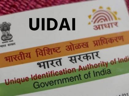 Aadhaar Card Update 2025 Children adults and foreign citizens update your Aadhaar like this all work will be done in minutes | Aadhaar Card Update 2025: बच्चे, बड़े और विदेशी नागरिक..., ऐसे करें अपना आधार अपडेट, मिनटों में हो जाएगा सारा काम