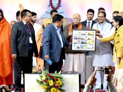 shaiv mahotsav celebrated in ujjain mahakal temple | शैव महोत्सव में हुए 12 ज्योतिर्लिंगों के दर्शन, महाकाल का डाक टिकट भी हुआ जारी shaiv mahotsav celebrated in ujjain mahakal temple | शैव महोत्सव में हुए 12 ज्योतिर्लिंगों के दर्शन, महाकाल का डाक टिकट भी हुआ जारी