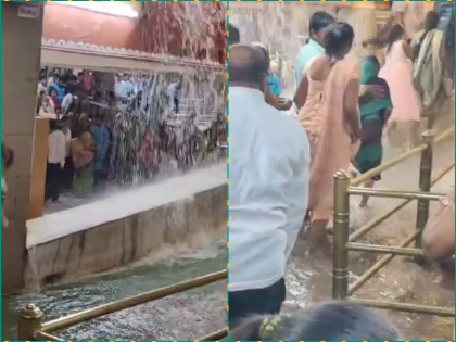 After heavy rains in Ujjain water entered Mahakal temple waterfall started flowing during Shayan Aarti! | उज्जैन में भारी बारिश के बाद महाकाल मंदिर में घुसा पानी, शयन आरती के दौरान बहने लगा झरना!