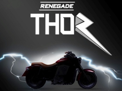 Auto Expo 2018: UM Renegade Thor set to unveil on 8th February | Auto Expo 2018: UM की पहली इलेक्ट्रिक बाइक 8 फरवरी को होगी पेश, Renegade Thor होगा नाम