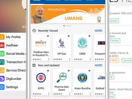 Narendra Modi will replace digital India with this new app, 1200 services will be available | मोदी सरकार के इस नए ऐप से बदल सकती है डिजिटल इंडिया की तस्वीर, 1200 सेवाएं उपलब्ध कराएगा उमंग ऐप