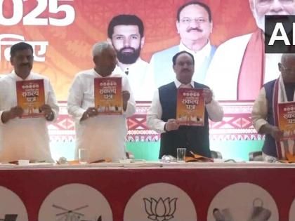 Bihar Election LIVE release NDA's 'Sankalp Patra' 125 units free electricity, 10000000 jobs more metro in 4 cities video | Bihar Election: 125 यूनिट फ्री बिजली, 10000000 नौकरी, 4 शहर में और मेट्रो, एनडीए का 'संकल्प पत्र' जारी, वीडियो