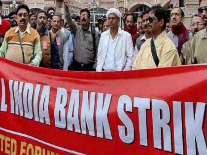 Bank strike tomorrow: Bank branches, ATM services could be impacted | एटीएम से पैसा निकाल लें, बैंक में आज काम निपटा लें, कल देशभर में हड़ताल हैं...