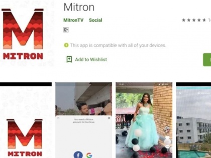 Mitron App Crosses 50 Lakh Downloads on Google Play Store Is This a Challenger to TikTok? | टिकटॉक को टक्कर देने के लिए लॉन्च हुआ 'मित्रों' एप, 50 लाख लोगों ने किया डाउनलोड