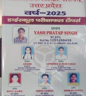UPMSP UP Board Result 2025 OUT Live Yash Pratap Singh of Jalaun topped in high school Mehak Jaiswal Prayagraj topped intermediate know what passing percentage | UPMSP UP Board Result 2025 OUT: हाईस्कूल में जालौन के यश प्रताप सिंह और इंटरमीडिएट में प्रयागराज की महक जायसवाल ने किया टॉप, जानें क्या है उत्तीर्ण प्रतिशत UPMSP UP Board Result 2025 OUT Live Yash Pratap Singh of Jalaun topped in high school Mehak Jaiswal Prayagraj topped intermediate know what passing percentage | UPMSP UP Board Result 2025 OUT: हाईस्कूल में जालौन के यश प्रताप सिंह और इंटरमीडिएट में प्रयागराज की महक जायसवाल ने किया टॉप, जानें क्या है उत्तीर्ण प्रतिशत