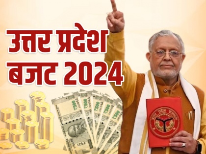 UP Budget 2024 Live updates New schemes worth Rs 24863-57 crore focus on Prayagraj, Kashi and Ayodhya know 10 big things | UP Budget 2024 Live updates: 24863.57 करोड़ रुपये की नई योजनाएं, प्रयागराज, काशी और अयोध्या पर फोकस, जानें 10 बड़ी बातें