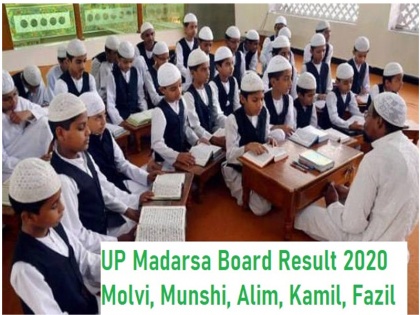 UPMEC UP Madrasa Board exam Result 2020 madarsaboard.upsdc.gov.in | UP Madarsa Board Result 2020: यूपी मदरसा बोर्ड के आज जारी होंगे नतीजे, छात्र सबसे पहले यहां करें चेक 
