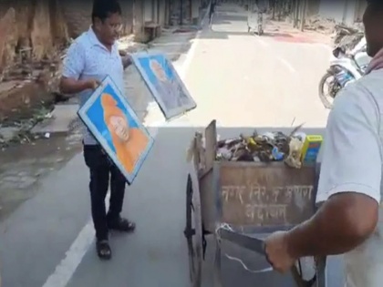 up mathura municipal corporation worker carry pm modi cm yogi photos in garbage cart officer sack accused video viral | Video: कचरे वाली गाड़ी में PM Modi और सीएम योगी की तस्वीरें रखकर ले जा रहा था सफाई कर्मी, नगर निगम ने कर्मचारी को किया बर्खास्त