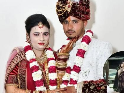 Auraiya Crime News pragati yadav not satisfied marriage dilip 15 days lover husband Dilip Yadav killed Marriage 15 days ago 200000 rupees in 'Mooh Dikhai' | Auraiya Crime News: 15 दिन पहले शादी, मुंह दिखाई में 200000 रुपये, सुपारी देकर पति दिलीप यादव को मारा?, पत्नी प्रगति, प्रेमी अनुराग और रामजी चौधरी ने ऐसे निपटाया
