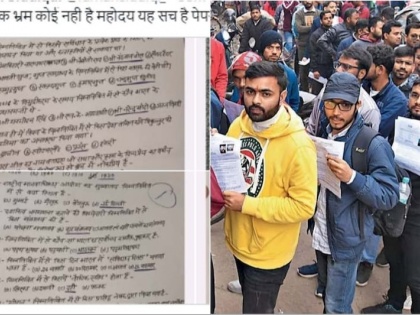 UP Police Constable Paper Leak 2024 Recruitment on 60244 posts 126 people arrested issue constable recruitment paper leak started becoming crisis, students demonstrated | UP Police Constable Paper Leak 2024: 60244 पदों पर भर्ती, 126 लोग अरेस्ट, संकट बनने लगा सिपाही भर्ती पेपर लीक का मसला, छात्रों का प्रदर्शन 