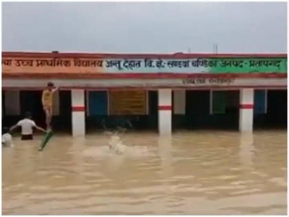 up Pratapgarh govt school became swimming pool children sp leader Akhilesh Yadav took jibe BJP sharing viral video | Watch: प्रतापगढ़ का सरकारी स्कूल बच्चों के लिए बन गया स्विमिंग पूल, अखिलेश यादव ने वीडियो शेयर कर भाजपा पर कसा तंज