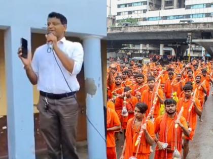 UP teacher's poem irks Hindu outfits, case filed Video | 'कांवड़ लेने मत जाना..': यूपी में शिक्षक की कविता से हिंदू संगठन नाराज, मामला दर्ज | VIDEO