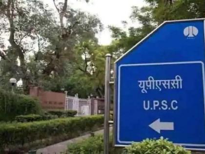 UPSC Centre's U-Turn On Lateral Entry Amid Pressure From Ally, Opposition released notification August 17 recruitment 45 Joint Secretaries, Directors | UPSC Lateral Entry: सहयोगी और विपक्ष के दबाव के बीच लेटरल एंट्री पर मोदी सरकार का यू-टर्न, 45 पदों पर भर्ती नहीं