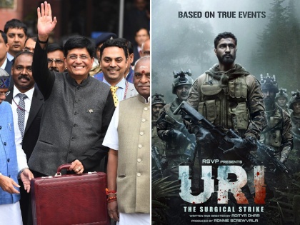 Budget 2019: Railway Minister Piyush goyal enjoyed watching movie URI, Says during budget 2019 session | Budget 2019: बज़ट भाषण में बोले पीयूष गोयल, उरी फ़िल्म देखकर मजा आया