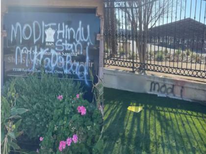 India condemns desecration of hindu temple in California us | US: कैलिफोर्निया के हिंदू मंदिर में हुई तोड़फोड़ पर भारत ने जताई नाराजगी, कही ये बात