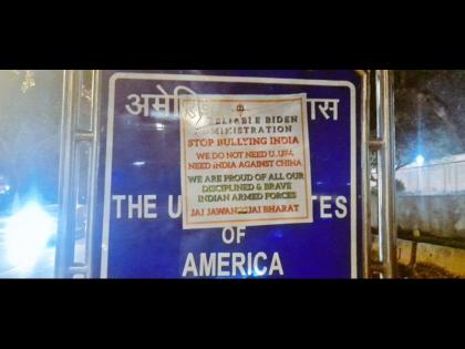 stop-bullying-india-poster-stuck-board-us-embassy-delhi-police-fir | दिल्ली: अमेरिकी दूतावास के बाहर लगे 'भारत को धमकाना बंद करो' के पोस्टर, पुलिस ने एफआईआर दर्ज की