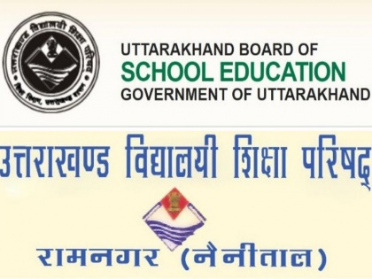 ubse result 2019 12th topper name, Uttarakhand Board 10th topper name UK Board Result 10/12 results declared | Uttarakhand Board Result 2019 : 10वीं और 12वीं के ये हैं टॉपर्स, ubse.uk.gov.in पर ऐसे पता करें नतीजे