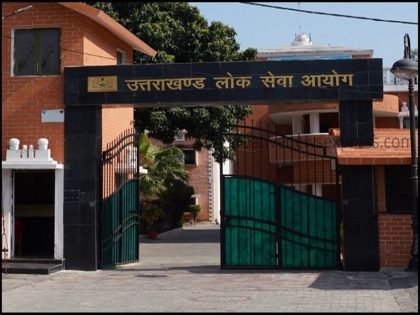 Uttarakhand Public Service Commission debars 44 more copyists from appearing in its examinations | उत्तराखंडः नकल करना पड़ा भारी, राज्य लोक सेवा आयोग ने 44 और अभ्यर्थियों पर परीक्षाओं में शामिल होने पर 5 साल के लिए लगाई रोक