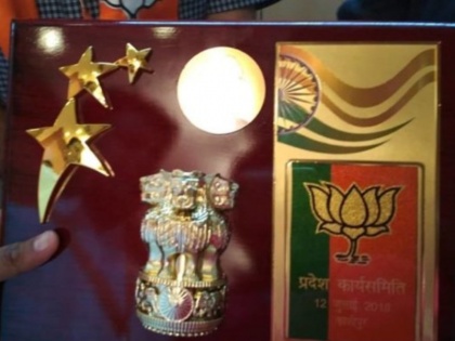 uttarakhand mementos with ashok chakra emblems on them distributed at bjp executive meet in kashipur party | बांटे गए अशोक चक्र वाले स्मृति चिन्ह पर दिखी बीजेपी की झलक, बवाल बढ़ने पर दी सफाई