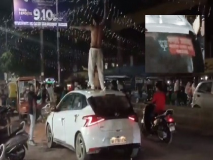 Viral Video: Drunk youths created ruckus in Prayagraj, UP, BJP's 'sticker' was put on the car, know the whole matter | Viral Video: यूपी के प्रयागराज में शराब के नशे में धुत युवकों ने काटा हंगामा, गाड़ी पर लगा था भाजपा का 'स्टिकर', जानिए पूरा मामला