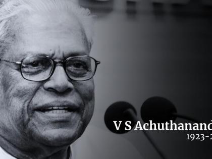 Veteran CPIM leader and former Kerala CM VS Achuthanandan passes away undergoing treatment private hospital after a cardiac arrest | 101 वर्ष की आयु में केरल के पूर्व मुख्यमंत्री वीएस अच्युतानंदन का निधन