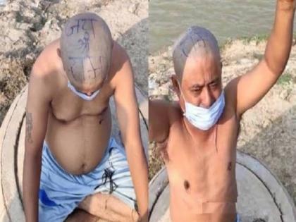 Varanasi man attacked was paid to be part of 'anti-Nepal' video said by Police | सामने आ गया वाराणसी के 'नेपाली शख्स' के मुंडन कांड का राज, पैसों के लिए युवक ने रचा था सारा स्वांग