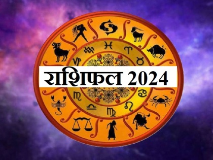 Rashifal 2024: New Year will prove to be a boon for these 7 zodiac signs, read the annual horoscope of Aries to Pisces | Rashifal 2024: इन 7 राशियों के वरदान साबित होगा नया साल, पढ़ें सभी राशियों का वार्षिक राशिफल