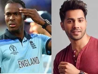 England Pacer Jofra Archer troll after uses Bollywood actor Varun Dhawan's GIP on Twitter | इंग्लैंड के तेज गेंदबाज जोफ्रा आर्चर ने ट्वीट में इस्तेमाल किया वरुण धवन का GIF, भारतीय फैंस ने कर दिया ट्रोल