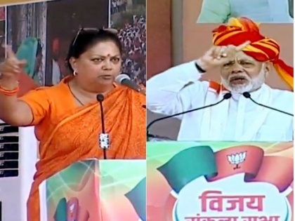 Rajasthan Assembly Election 2018: PM Modi and CM Vasundhara Raje speech latest updates from Ajmer | राजस्‍थान चुनावः पीएम मोदी ने सीएम वसुंधरा राजे को दी बड़ी नसीहत, बोले- आप इसकी चिंता छोड़ दीजिए