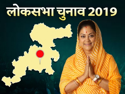 lok sabha chunav 2019: jaipur parliament seat mahesh joshi congress ramcharan bohara bjp fight | राजस्थान की ये है हाईप्रोफाइल लोकसभा सीट, यहां 1989 से जीतने के लिए तरस रही है कांग्रेस