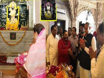 Rajasthan: Vasundhara Raje and Gahlot get blessings of Goddess Tripura in relation to the cycle of time cycle! | राजस्थानः वसुंधरा राजे और गहलोत को समयचक्र के सापेक्ष देवी त्रिपुरा का आशीर्वाद मिला!