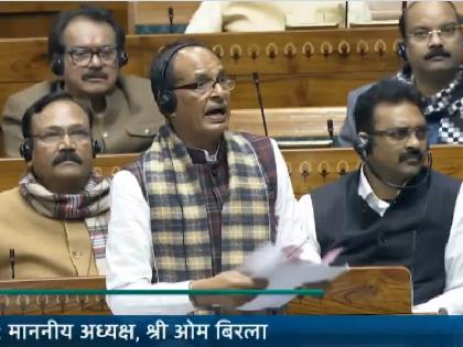 VB-G RAM G Bill passed in Lok Sabha Shivraj accuses Congress of destroying Bapu ideals | लोकसभा में पास हुआ 'जी राम जी' बिल, शिवराज चौहाने बोले- "कांग्रेस ने बापू के आदर्शों को खत्म कर दिया" VB-G RAM G Bill passed in Lok Sabha Shivraj accuses Congress of destroying Bapu ideals | लोकसभा में पास हुआ 'जी राम जी' बिल, शिवराज चौहाने बोले- "कांग्रेस ने बापू के आदर्शों को खत्म कर दिया"
