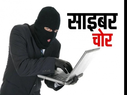 uttar pradesh crime news agra police will go bihar jharkhand to catch cyber crime criminals to investigate nude whatsapp video call case | युवती को अश्लील वीडियो दिखा कुछ ऐसे कर रहे साइबर ठग क्राइम, पुलिस की टीम कर रही है जांच