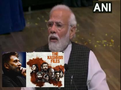 PM Modi said Those who do not like The Kashmir Files make another one | जिन्हें द कश्मीर फाइल्स पसंद नहीं वे दूसरी बनाएं, बोले पीएम मोदी- अभिव्यक्ति की आजादी के झंडे लेकर घूमने वाली जमात 4-5 दिनों से बौखला गई है