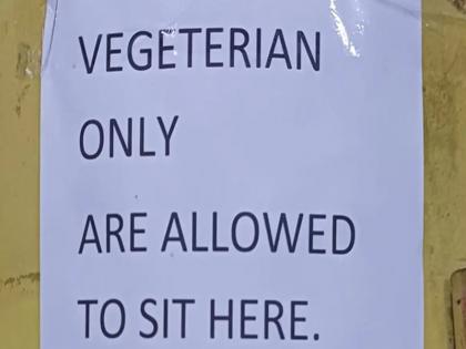 Vegetarian only posters outside IIT Bombay canteen spark controversy APPSC condemns tears it | IIT बॉम्बे: कैंटीन के बाहर 'सिर्फ शाकाहारी' वाले पोस्टर लगने पर छिड़ा विवाद, एपीपीएससी ने निंदा कर फाड़ा मैसेज