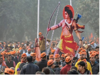 Ayodhya Despute: Demand for making Ram temple of Saints soon in VHP meeting | विहिप की बैठक में संतों की राम मंदिर जल्द बनाने की मांग