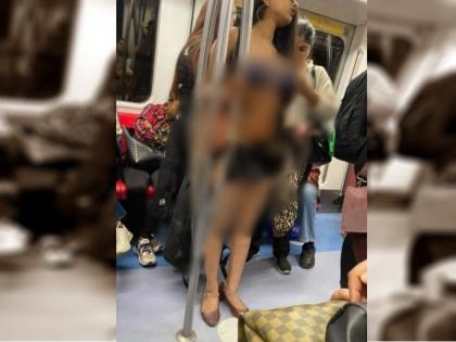 DMRC issues statement on woman viral Video of traveling in short clothes in Delhi Metro | दिल्ली मेट्रो में बिकिनी में सफर करती लड़की के वीडियो पर DMRC ने जारी किया बयान, कहा- कपड़ों की पसंद का मुद्दा व्यक्तिगत लेकिन...