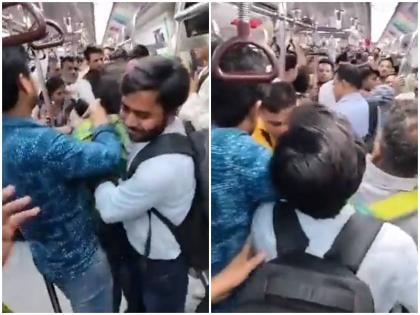 Video fight between 2 passengers in Delhi Metro went viral second incident came to fore week | Video: दिल्ली मेट्रो में 2 यात्रियों के बीच झगड़े का वीडियो हुआ वायरल, हफ्ते में दूसरी घटना आई सामने