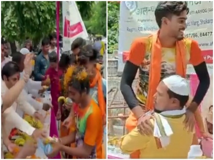 noida sector 12 Muslims showered flowers on the Kanwar devotee welcomed them by offering fruits | Video: मुस्लिमों ने कांवड़ियों पर बरसाए फूल, फल भेंट कर किया स्वागत, कंधे पर उठाकर हिंदुस्तान जिंदाबाद के लगाए नारे