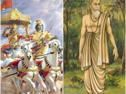 vidur niti mahabharat top 10 quotes and opinions | विदुर नीति: ये दो प्रकार के पुरुष स्वर्ग से भी ऊपर स्थान पाते हैं, जानें विदुर के ऐसे 10 विचार
