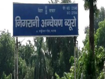 Bihar samastipur District Supply Officer naveen kumar properties raid worth crores rupees | बिहार में धन कुबेर निकला जिला आपूर्ति पदाधिकारी, करोड़ो की संपत्ति का हुआ खुलासा, विशेष निगरानी इकाई ने मारा था छापा Bihar samastipur District Supply Officer naveen kumar properties raid worth crores rupees | बिहार में धन कुबेर निकला जिला आपूर्ति पदाधिकारी, करोड़ो की संपत्ति का हुआ खुलासा, विशेष निगरानी इकाई ने मारा था छापा