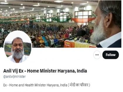 Haryana: Anil Vij moved 'Modi's family' on 'X' bio, added "Former Home Minister, Haryana", know the reason | Haryana: अनिल विज ने 'एक्स' बायो में खिसकाया 'मोदी का परिवार', लगाया "पूर्व गृह मंत्री, हरियाणा", जानिए क्या है वजह