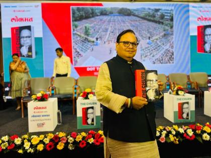 Dr. Vijay Darda's book 'The Churn' was released, Praful Patel gave important information about the book | Book Launch Event "THE CHURN": डॉक्टर विजय दर्डा की किताब 'द चर्न' का हुआ विमोचन, प्रफुल पटेल ने दी पुस्तक को लेकर महत्वपूर्ण जानकारी